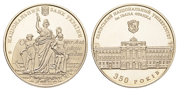 Украина 2 гривны 2011 350 лет Львовскому национальному университету им. И. Франко KM 612 нейзильбер BU 4667-133