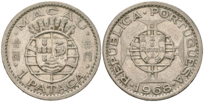 Макао 1 патака 1968 KM 6 никель 4593-1245