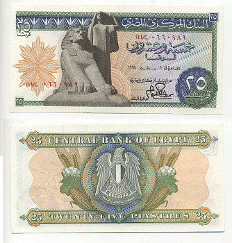 Египет 25 пиастров 1977 Pick 47 c бумага 6294-11-1-1