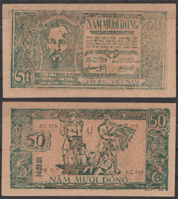 Вьетнам Северный 50 донг ND (1948) Хо Ши Мин. Рабочий, крестьянин, дети Pick 27 c бумага 451-1299-3