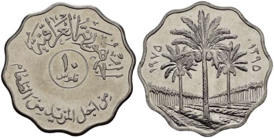 Ирак 10 филсов 1975 АН1395, три пальмы KM 126а нержавеющая сталь UNC M73-06