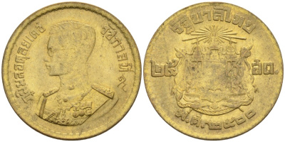 Таиланд 25 сатангов 1957 ВЕ2500, Рама IX KM 80 алюминиевая бронза 4561-253