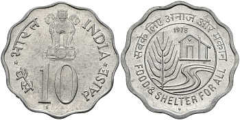 Индия 10 пайсов 1978 FAO KM 32 алюминий UNC 94-1112