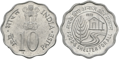 Индия 10 пайсов 1978 FAO KM 32 алюминий UNC 94-1112