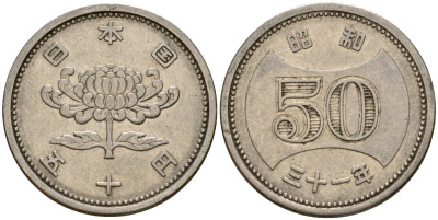 Япония 50 йен 1956 Император Хирохито Сева (1926-1989), Год 31 Y 75 никель 4187-1242