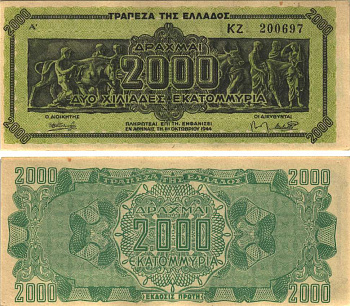 ГРЕЦИЯ 2000000000 ДРАХМ 1944 СЕРИЯ KZ, PREFIX LETTERS, ИНФЛЯЦИОННЫЙ ВЫПУСК Pick 133a бумага UNC (ПРЕСС) 7191-55-1-1