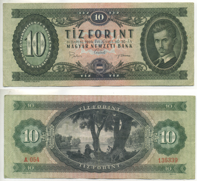 ВЕНГРИЯ 10 ФОРИНТОВ 1969 Pick 168d бумага 6317-31-1-1