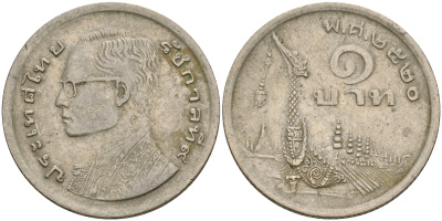 Таиланд 1 бат 1977 ВЕ2520, Рама IX (1946-2016) древний корабль KM 110 медно-никель 4364-3343