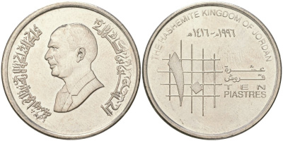 Иордания 10 пиастров 1996 Хусейн I ибн Талал (1952-1999) KM 55 сталь плакированная никелем UNC 4148-1211