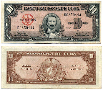 Куба 10 песо 1960 Карлос Мануэль Сеспедес, ABNC Pick 79 b бумага 8613-56-1-2