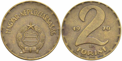 Венгрия 2 форинта 1970 BP KM 591 латунь 60-242
