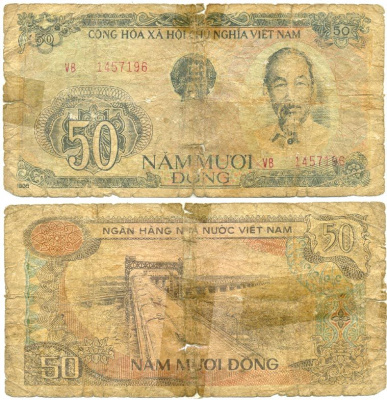 ВЬЕТНАМ 50 ДОНГОВ 1985 (1987) ХО ШИ МИН Pick 97а бумага 7547-77-4