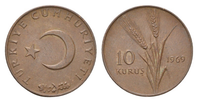 Турция 10 курушей 1969 KM 891.2 бронза 4675-627
