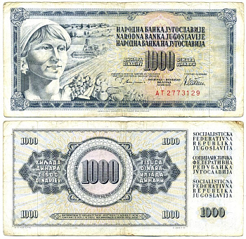 ЮГОСЛАВИЯ 1000 ДИНАРОВ 1978 12 АВГУСТА 1978, ПОДПИСЬ 10, СЕРИЯ AT, С ЗАЩИТНОЙ ПОЛОСОЙ Pick 92c бумага 7207-26-1