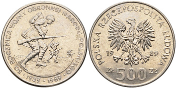 Польша 500 злотых 1989 MW, 50 лет начала второй мировой войны, поляки на фронтах KM 185, Parchimowicz 335 медно-никель 4162-914