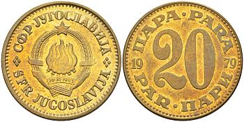 Югославия 20 пара 1979 KM 45 латунь UNC 4582-921