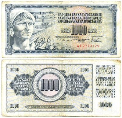 ЮГОСЛАВИЯ 1000 ДИНАРОВ 1978 12 АВГУСТА 1978, ПОДПИСЬ 10, СЕРИЯ AT, С ЗАЩИТНОЙ ПОЛОСОЙ Pick 92c бумага 7207-26-1