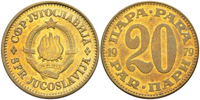 Югославия 20 пара 1979 KM 45 латунь UNC 4582-921
