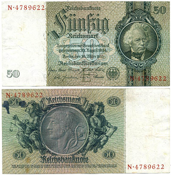 ГЕРМАНИЯ 50 РЕЙХСМАРОК 1933 Pick 182a бумага XF 7547-23-2