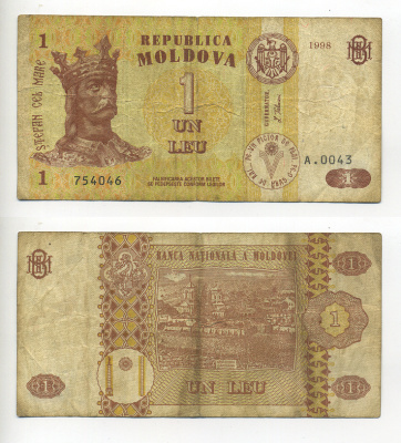 Молдавия 1 лей 1998 Стефан III Великий, Каприянский монастырь Pick 8d бумага 7214-37-2-2