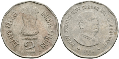 Индия 2 рупии 1996 Сардар Валлабхи Патель KM 129 медно-никель 95-532