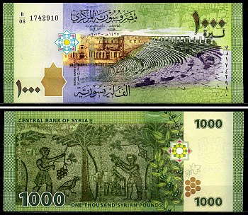 Сирия 1000 фунтов 2013 амфитеатр Босры, руины Ас-Сувейда, серия В Pick 116 бумага UNC (пресс) 446-91-2
