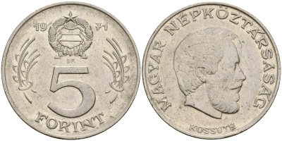 Венгрия 5 форинтов 1971 Лайош Кошут KM 594 никель 4135-141