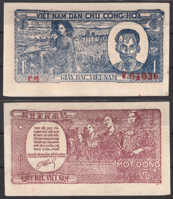 Вьетнам Северный 1 донг 1948 Хо Ши Мин. Женщины-солдаты Pick 16 бумага 7485-40-2-1