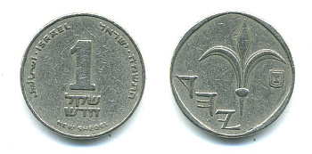 Израиль 1 новый шекель 1988 JE 5748 KM 160 медно-никель 54-2442