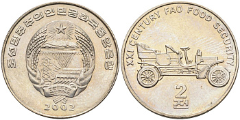 Северная Корея 2 чон 2002 старинный автомобиль KM 197 медно-никель UNC 56-653