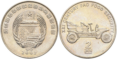 Северная Корея 2 чон 2002 старинный автомобиль KM 197 медно-никель UNC 56-653