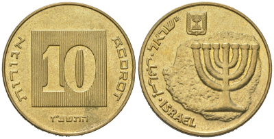 Израиль 10 агорот 1985 JE 5745 KM 158 алюминиевая бронза aUNC 4606-523