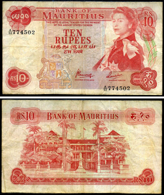 Маврикий 10 рупий ND (1967) Елизавета II, британская администрация, здание правительства Pick 31 c бумага 7376-5-3-1