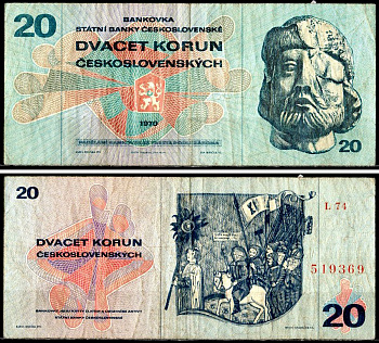 Чехословакия 20 крон 1970 Pick 92 d бумага 7204-10-2-1