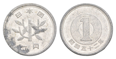 Япония 1 йена 1967 Yr. 42 Y 74 алюминий 4640-468