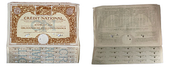 Франция государственная облигация в 500 франков 1919 20 купонов бумага 5554-20-1-2