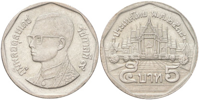 Таиланд 5 бат 1995 BE 2538, Рама IX (1946-2016) Y 219 медь плакированная медно-никелем UNC 4141-153