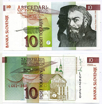 СЛОВЕНИЯ 10 ТОЛАРОВ 1992 15 ЯНВАРЯ 1992, РАЗНЫЕ СЕРИИ Pick 11а бумага UNC (ПРЕСС) 8616-50-3