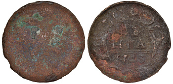 Россия 1 деньга 1745 Елизавета (1741-1761) Биткин 353 медь 51-3327