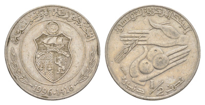 Тунис 1/2 динара 1996 KM 346 медно-никель 4513-243