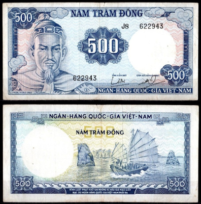 Вьетнам Южный 500 донг ND (1966) Pick 23 a бумага 7486-28-1-2