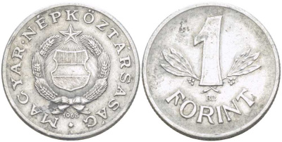 ВЕНГРИЯ 1 ФОРИНТ 1968 ВР KM 575 алюминий 213-655
