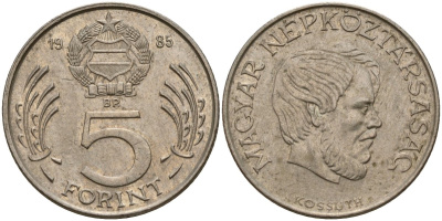 Венгрия 5 форинтов 1985 Лайош Кошут KM 635 медно-никель 4156-843