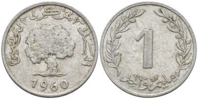 Тунис 1 миллим 1960 пробковый дуб KM 280 алюминий 105-834