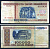 Беларусь 100000 рублей 1996  Pick 15 b (1)  бумага   8601-22-4-2