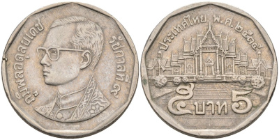 Таиланд 5 батов 1992 BE2535, король Рама IX, дворец KM 219 медь плакированная медно-никелем 45-1035