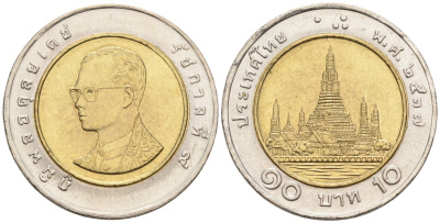 Таиланд 10 бат 1994 ВЕ2537, Король Рама IX KM 227 биметалл 4577-1024