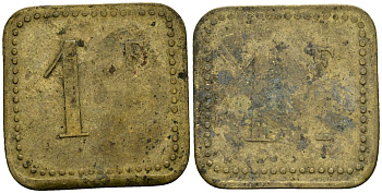 Франция 1 франк XIX-XX век ресторанный жетон латунь 4166-747