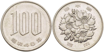 ЯПОНИЯ 100 ЙЕН 1973 ГОД 48, ИМПЕРАТОР ХИРОХИТО СЁВА (1926-1989) KM 82 медно-никель 4511-722