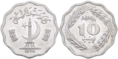 Пакистан 10 пайса 1974 FAO KM 36 алюминий UNC 4513-1014